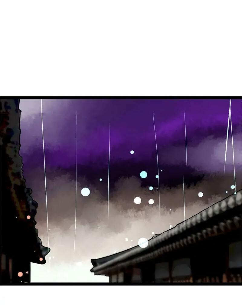 Манга Красная луна синей змеи - Глава 89 Страница 20