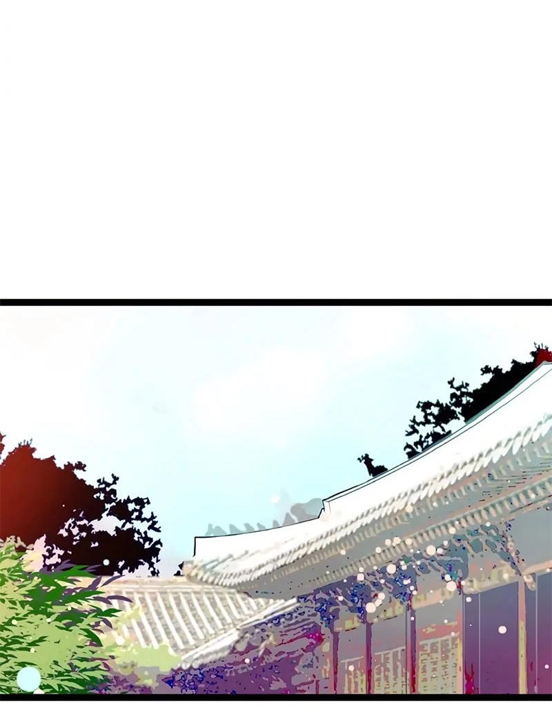 Манга Красная луна синей змеи - Глава 92 Страница 14