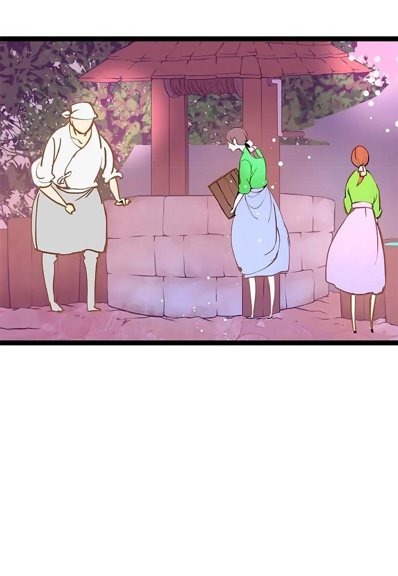 Манга Красная луна синей змеи - Глава 92 Страница 12