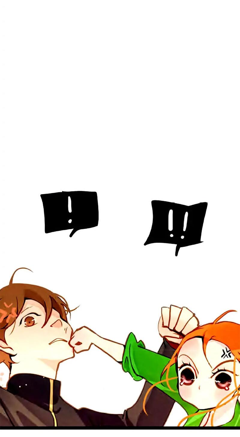 Манга Красная луна синей змеи - Глава 91 Страница 16