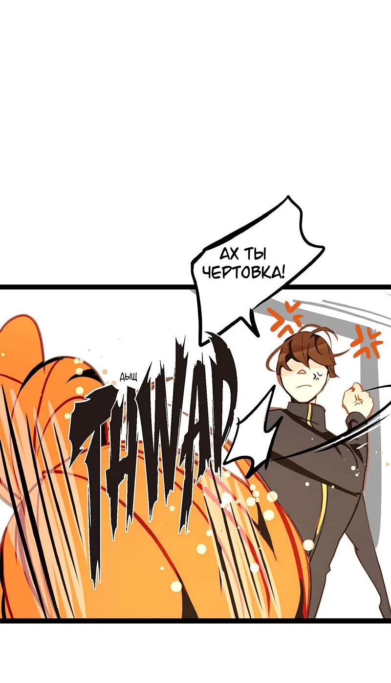 Манга Красная луна синей змеи - Глава 91 Страница 12