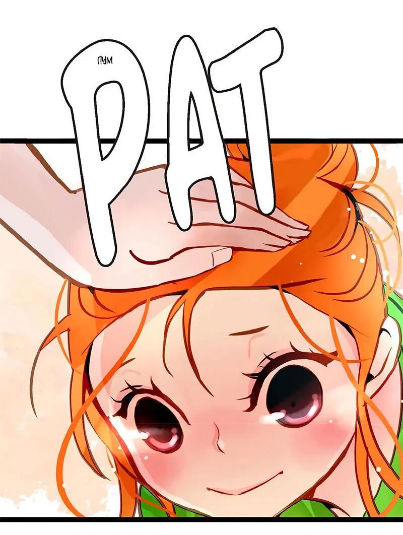 Манга Красная луна синей змеи - Глава 91 Страница 22