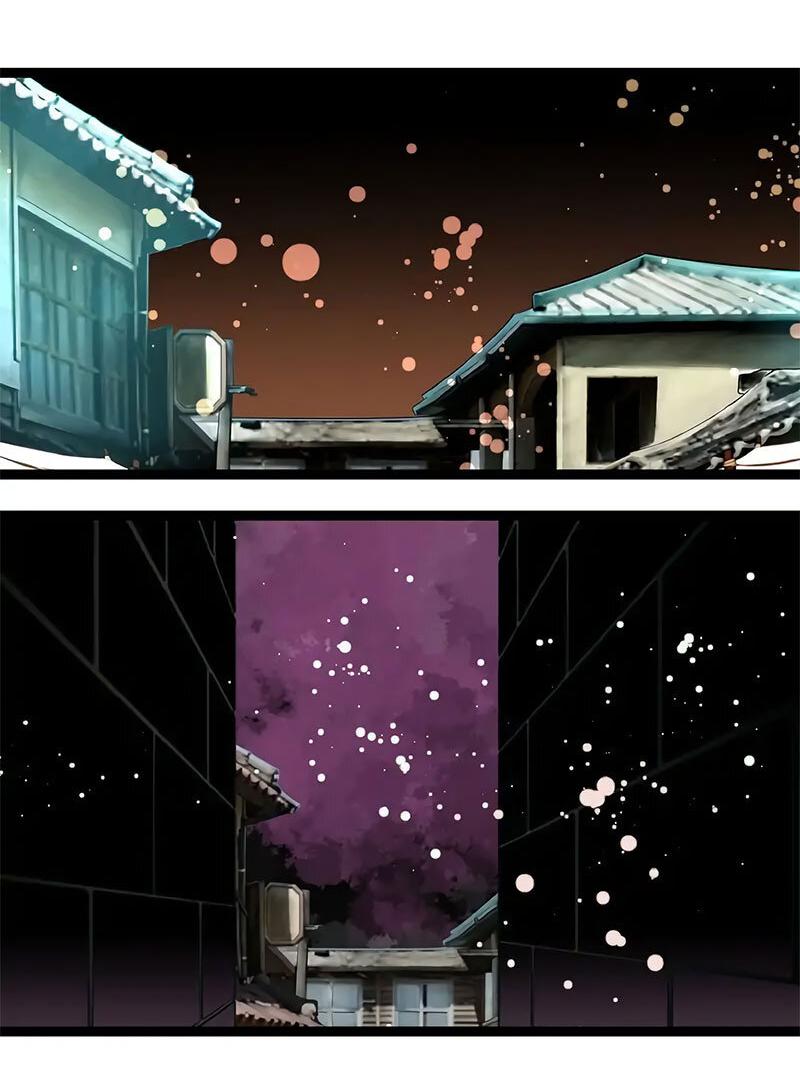 Манга Красная луна синей змеи - Глава 91 Страница 31