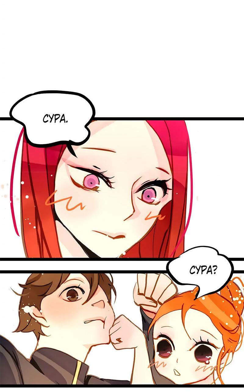 Манга Красная луна синей змеи - Глава 91 Страница 18