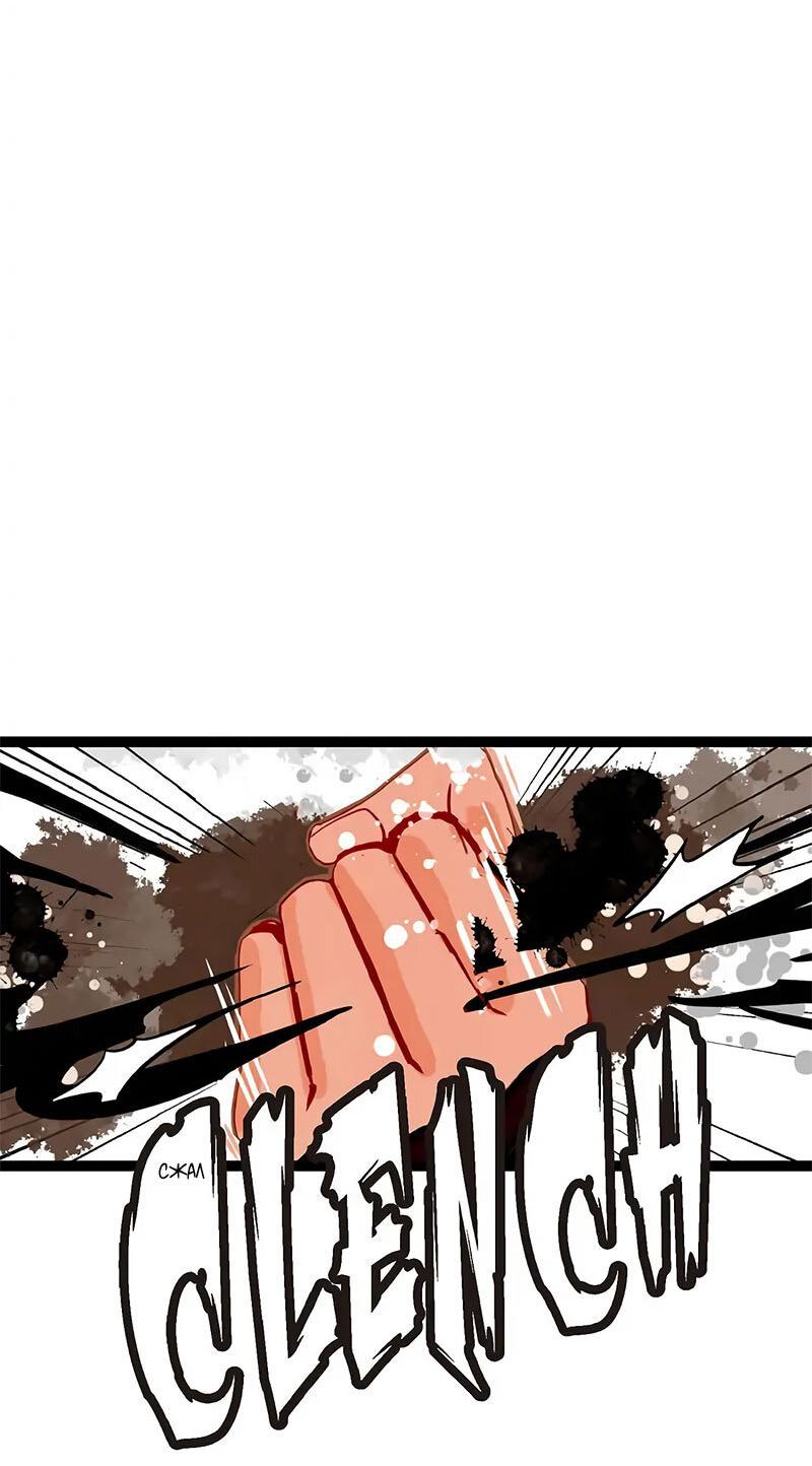 Манга Красная луна синей змеи - Глава 95 Страница 9