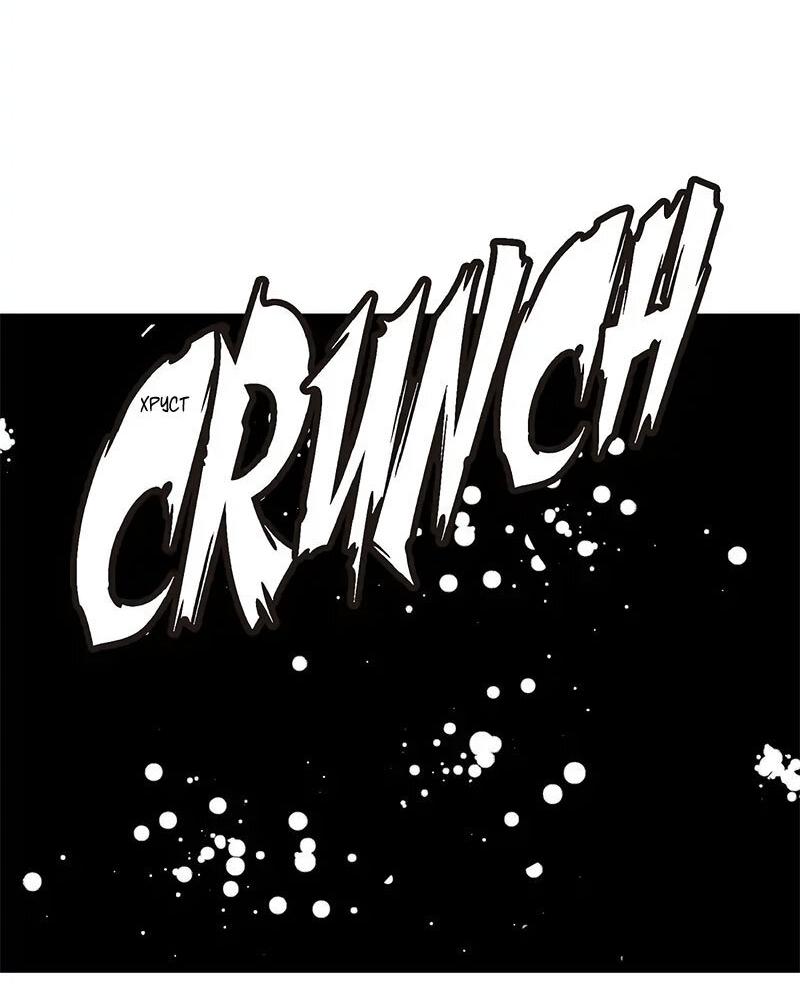 Манга Красная луна синей змеи - Глава 95 Страница 24