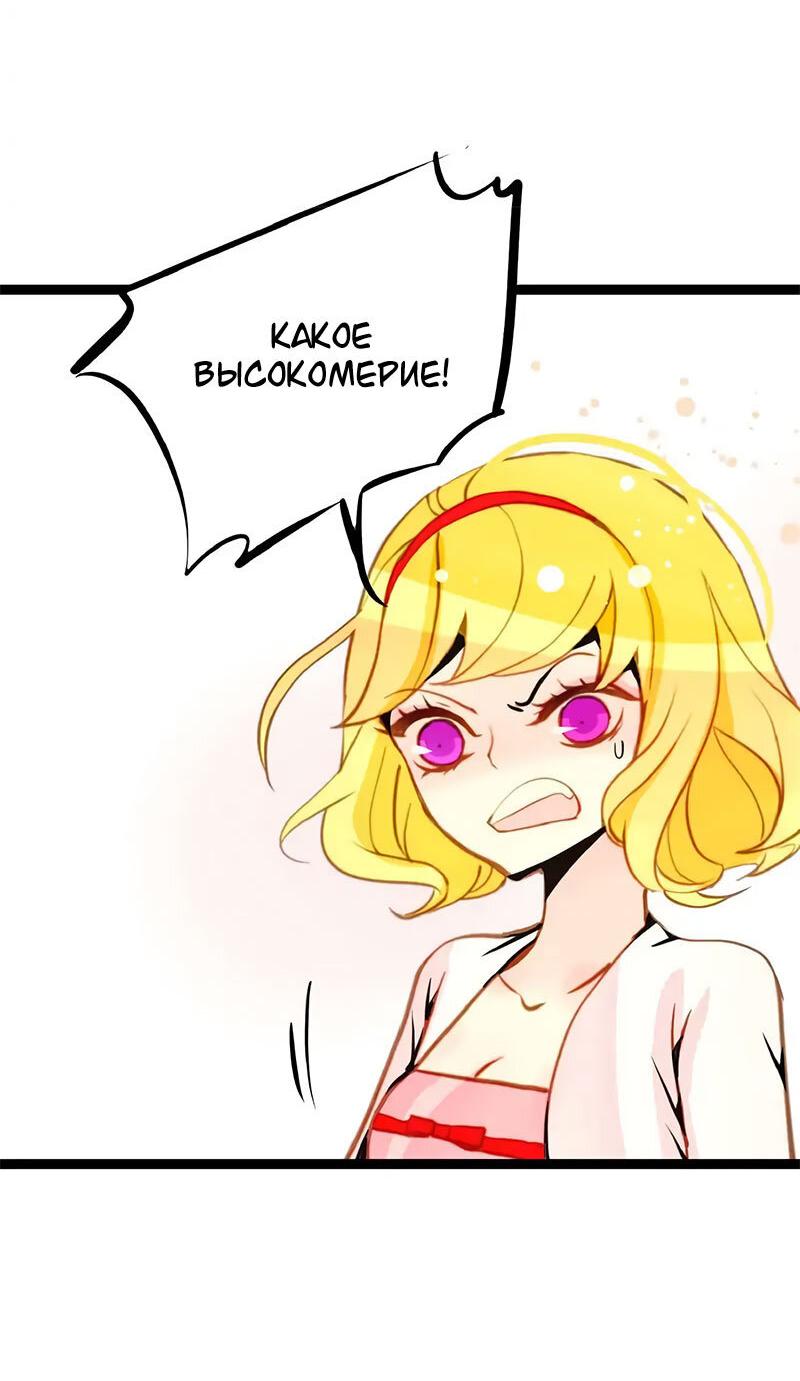 Манга Красная луна синей змеи - Глава 94 Страница 21