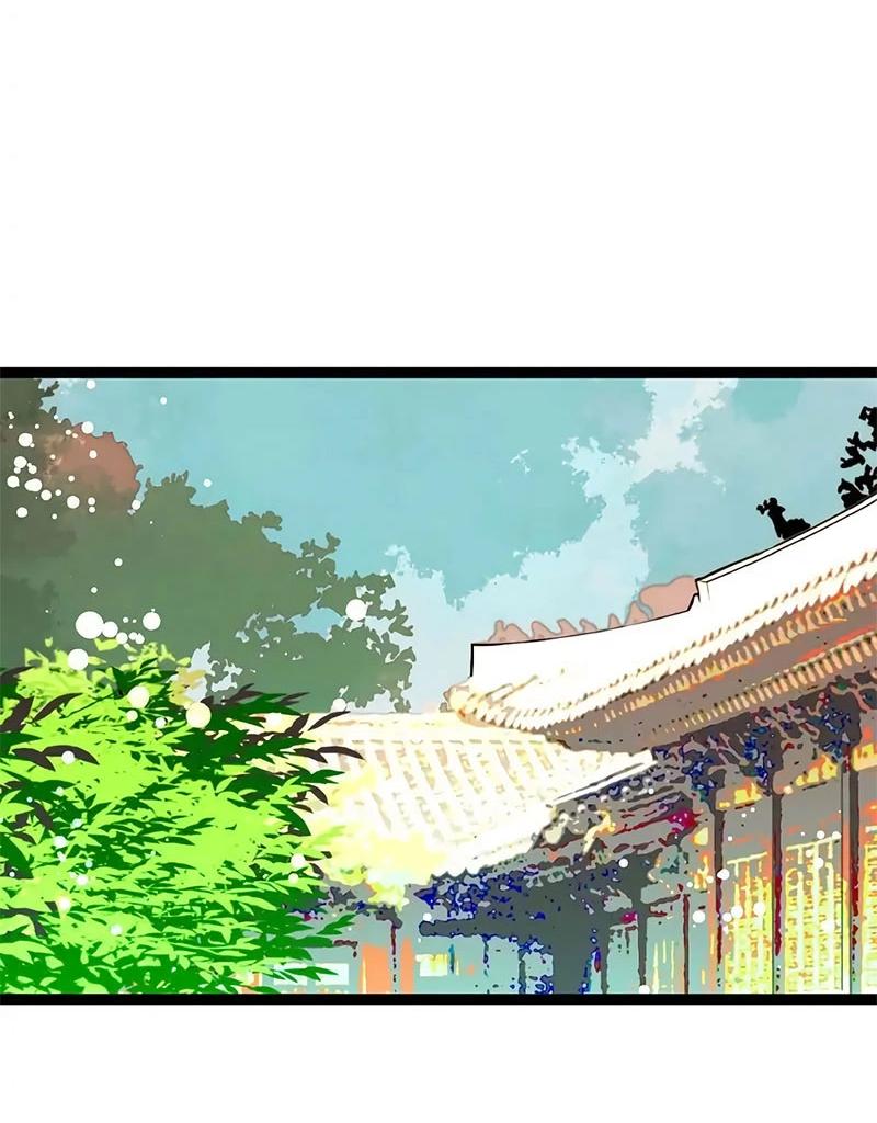 Манга Красная луна синей змеи - Глава 93 Страница 11