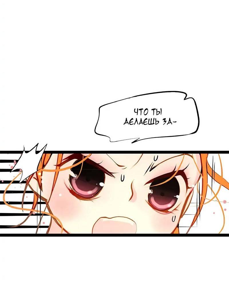 Манга Красная луна синей змеи - Глава 98 Страница 19