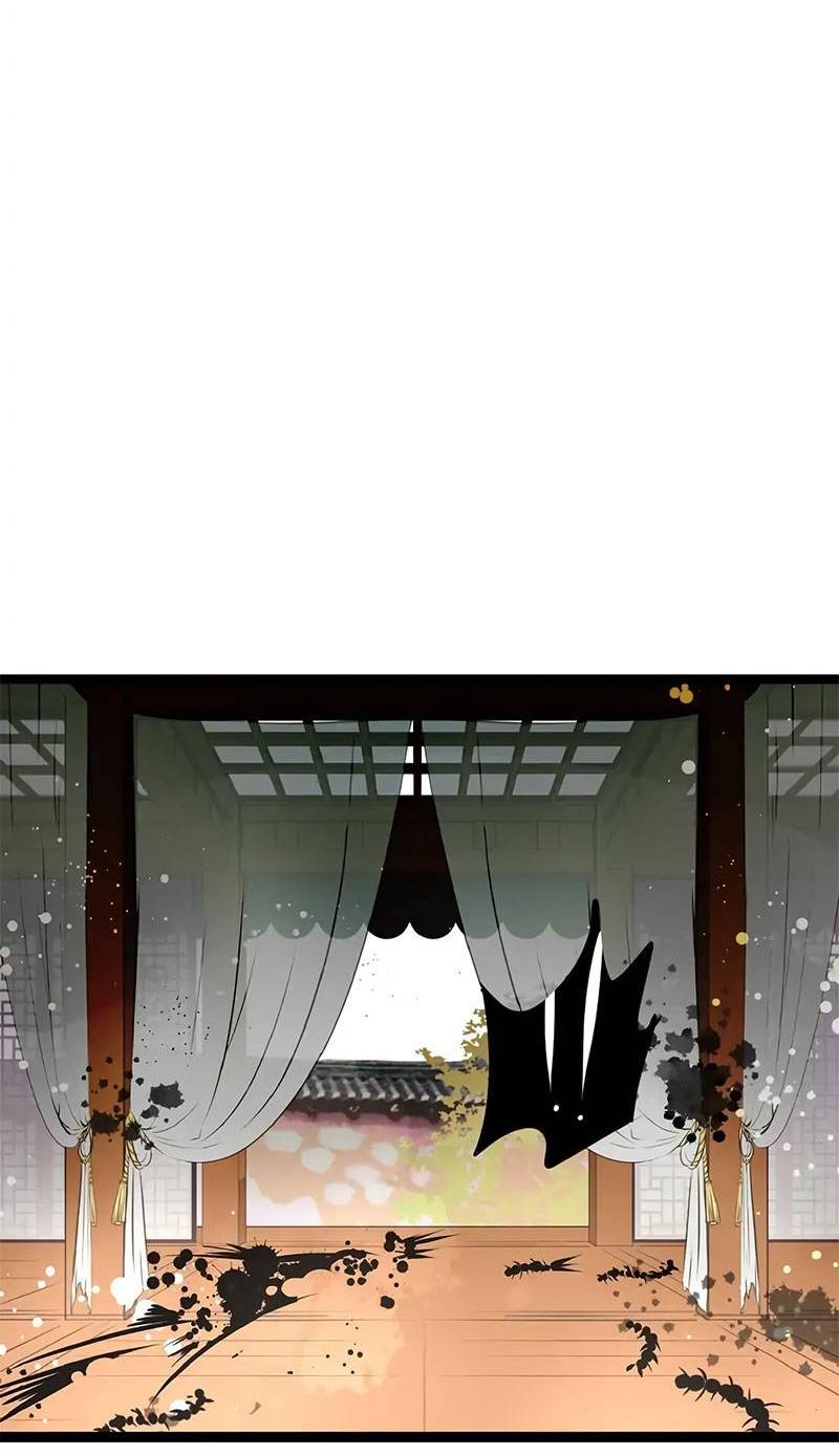 Манга Красная луна синей змеи - Глава 97 Страница 22