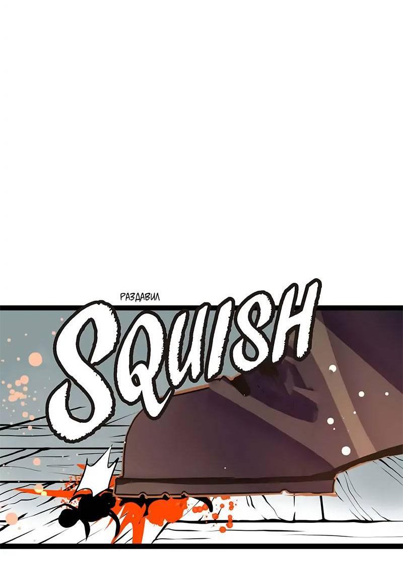 Манга Красная луна синей змеи - Глава 97 Страница 21