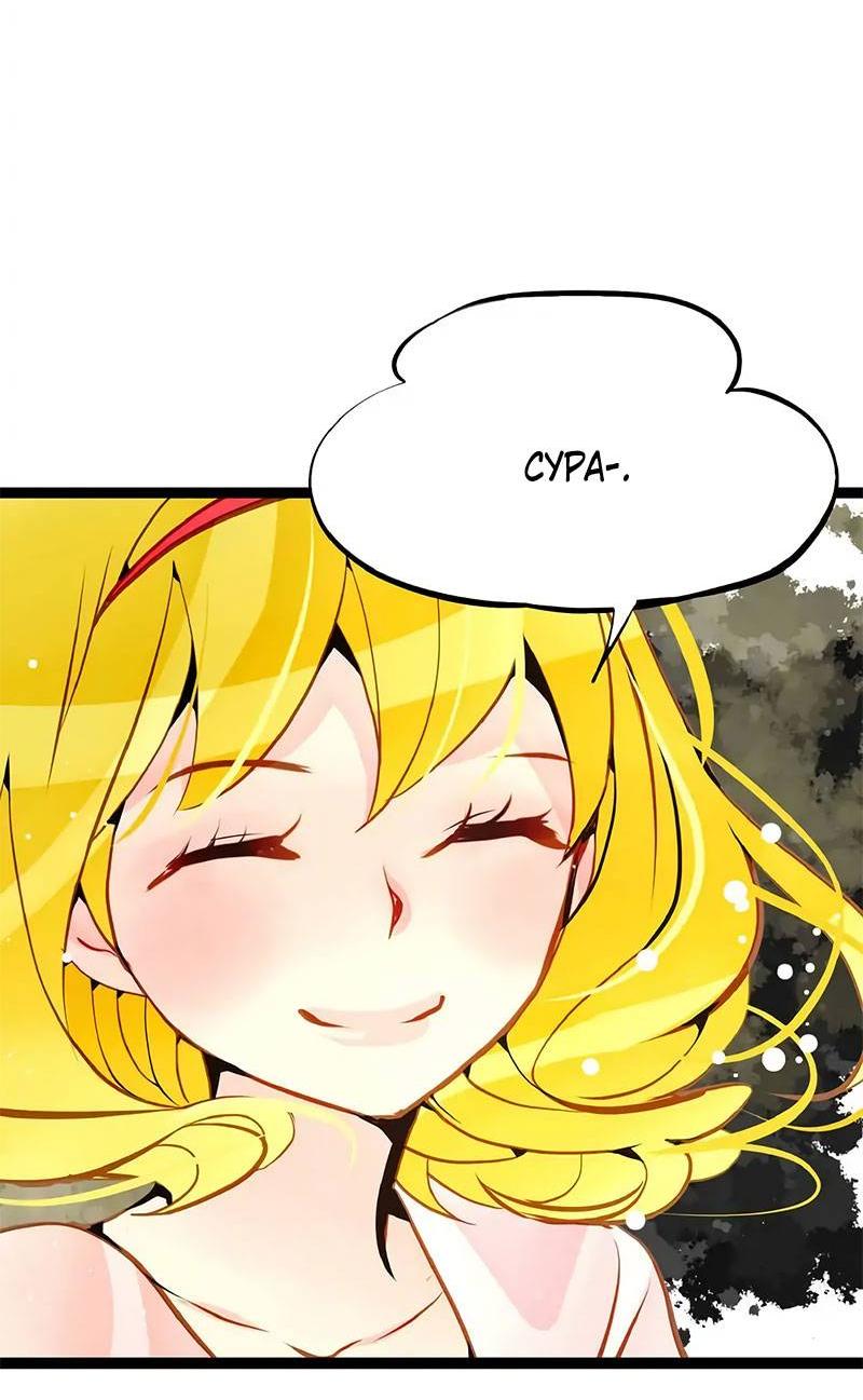 Манга Красная луна синей змеи - Глава 97 Страница 3