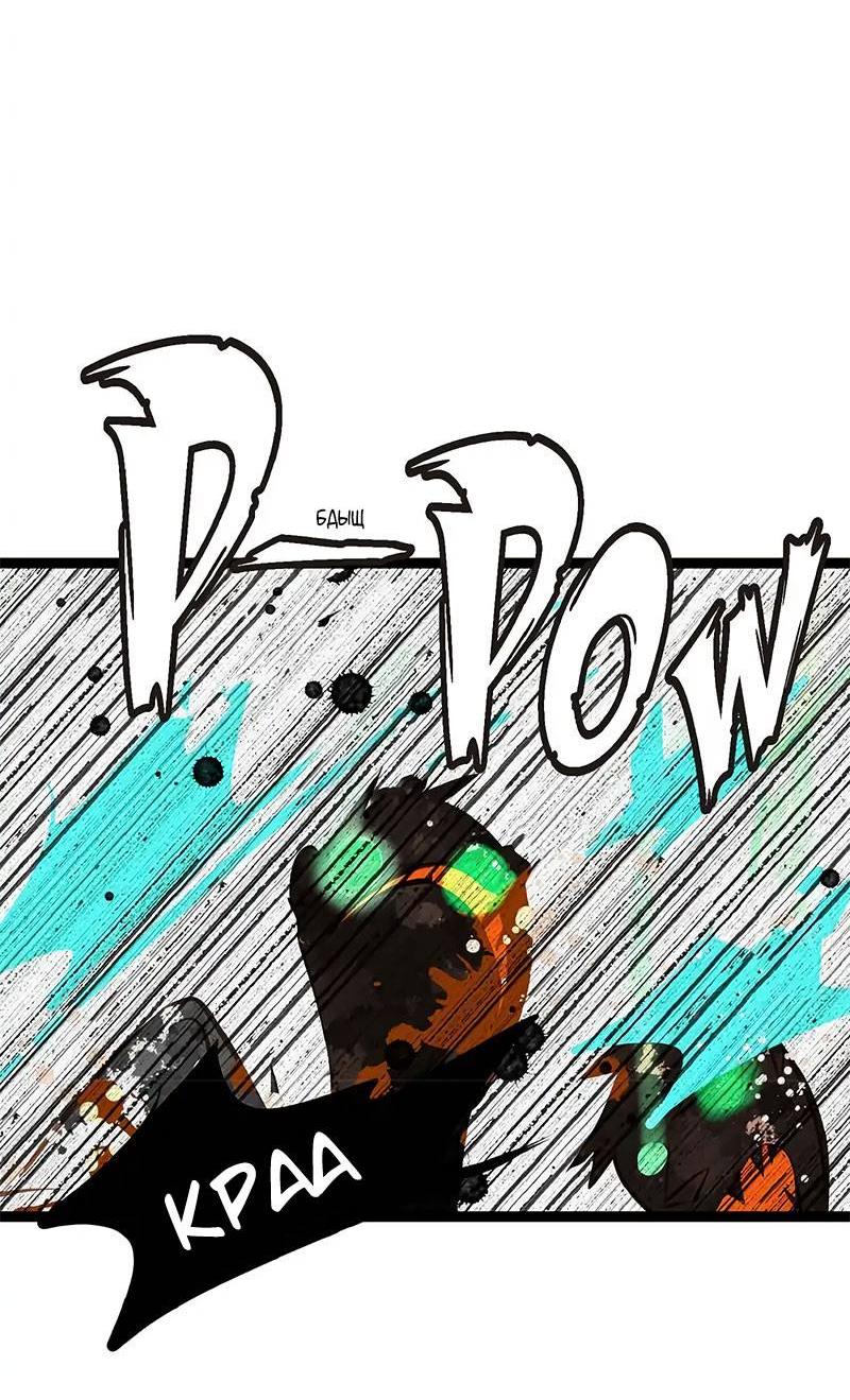 Манга Красная луна синей змеи - Глава 97 Страница 30