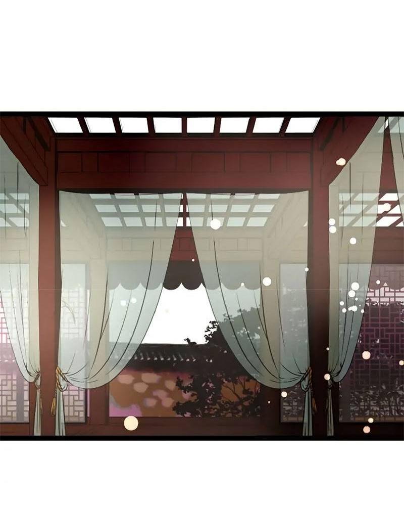 Манга Красная луна синей змеи - Глава 97 Страница 20