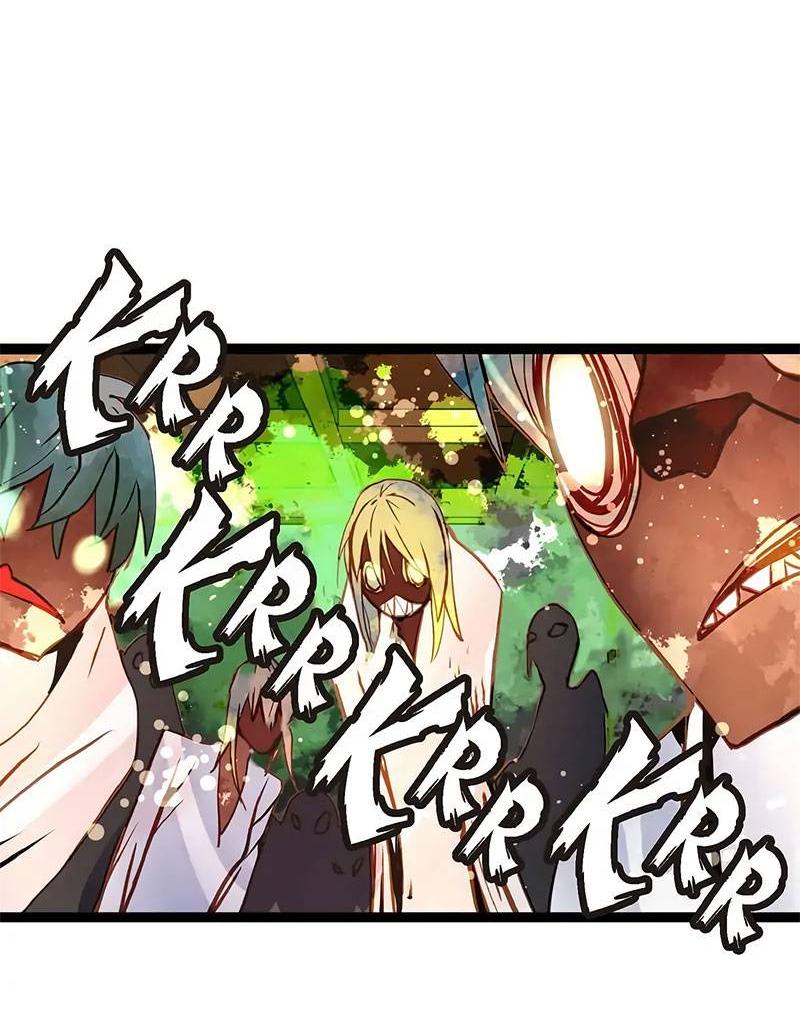 Манга Красная луна синей змеи - Глава 96 Страница 6