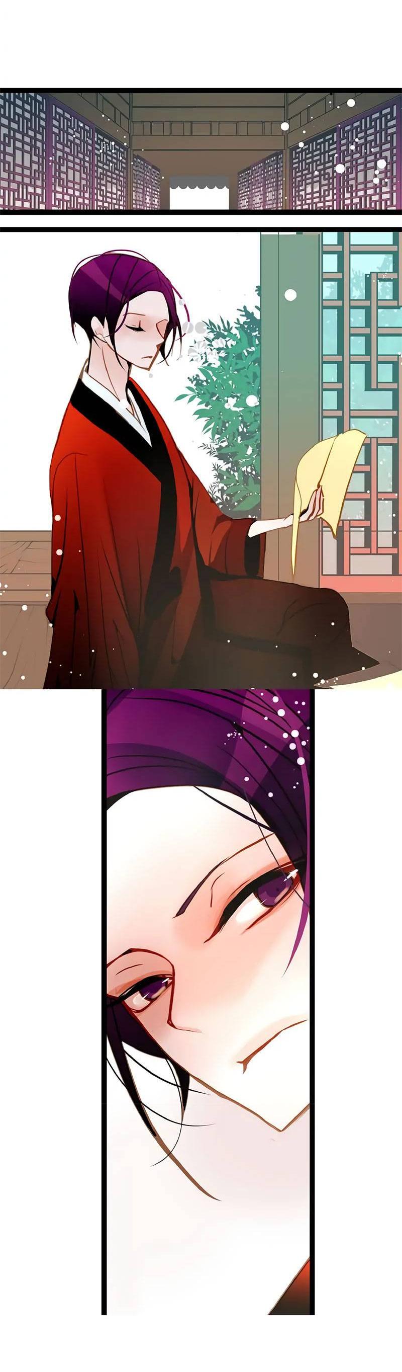 Манга Красная луна синей змеи - Глава 96 Страница 30