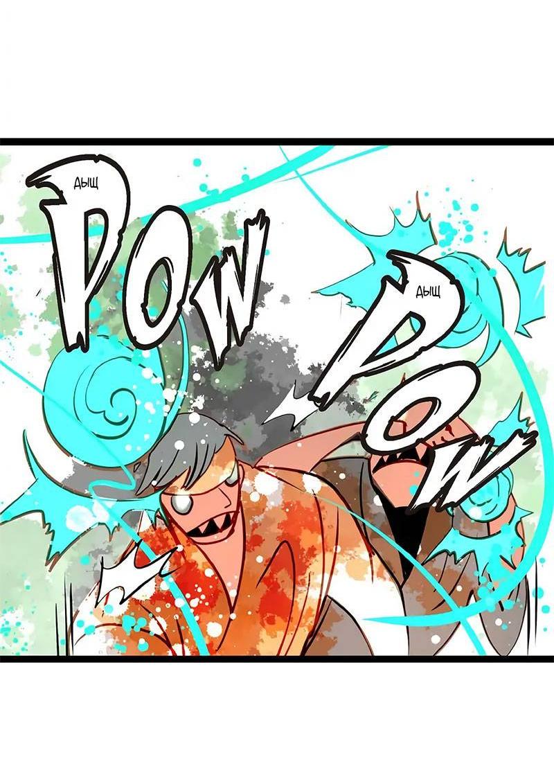 Манга Красная луна синей змеи - Глава 96 Страница 16