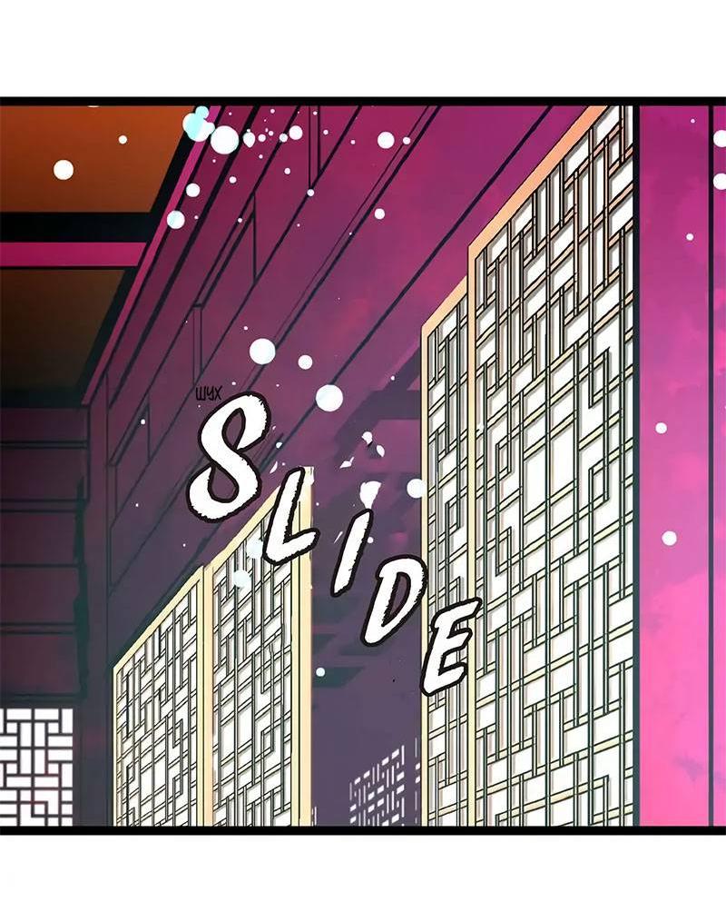 Манга Красная луна синей змеи - Глава 96 Страница 31