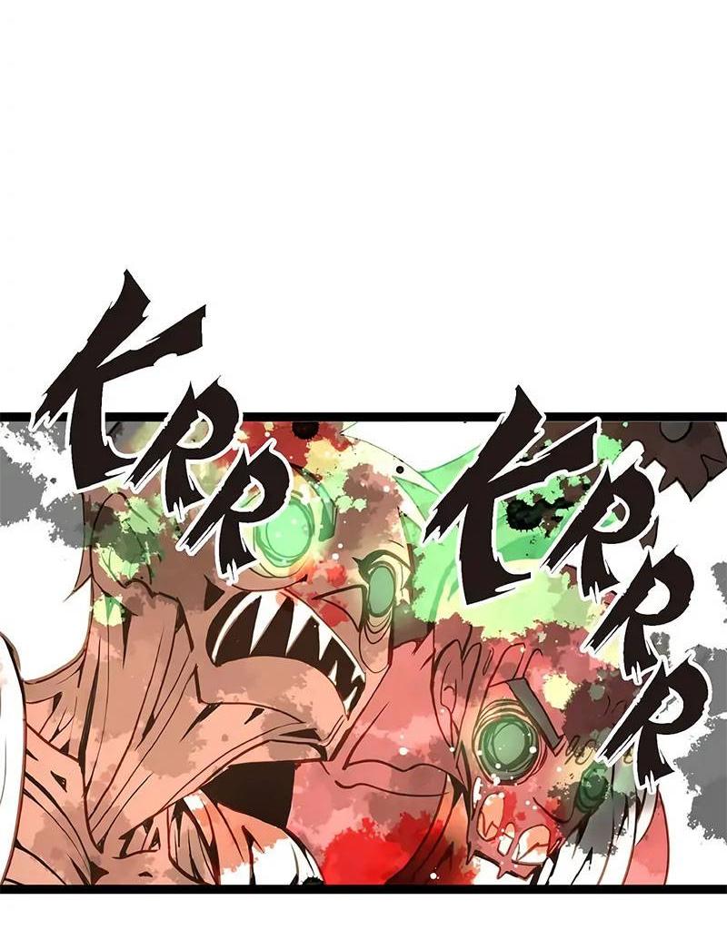 Манга Красная луна синей змеи - Глава 96 Страница 26