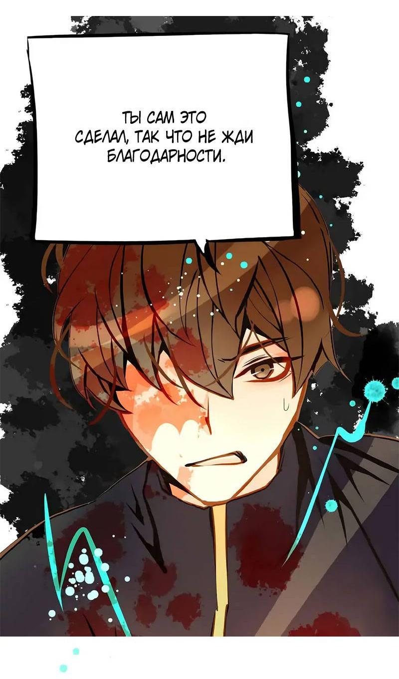 Манга Красная луна синей змеи - Глава 100 Страница 9