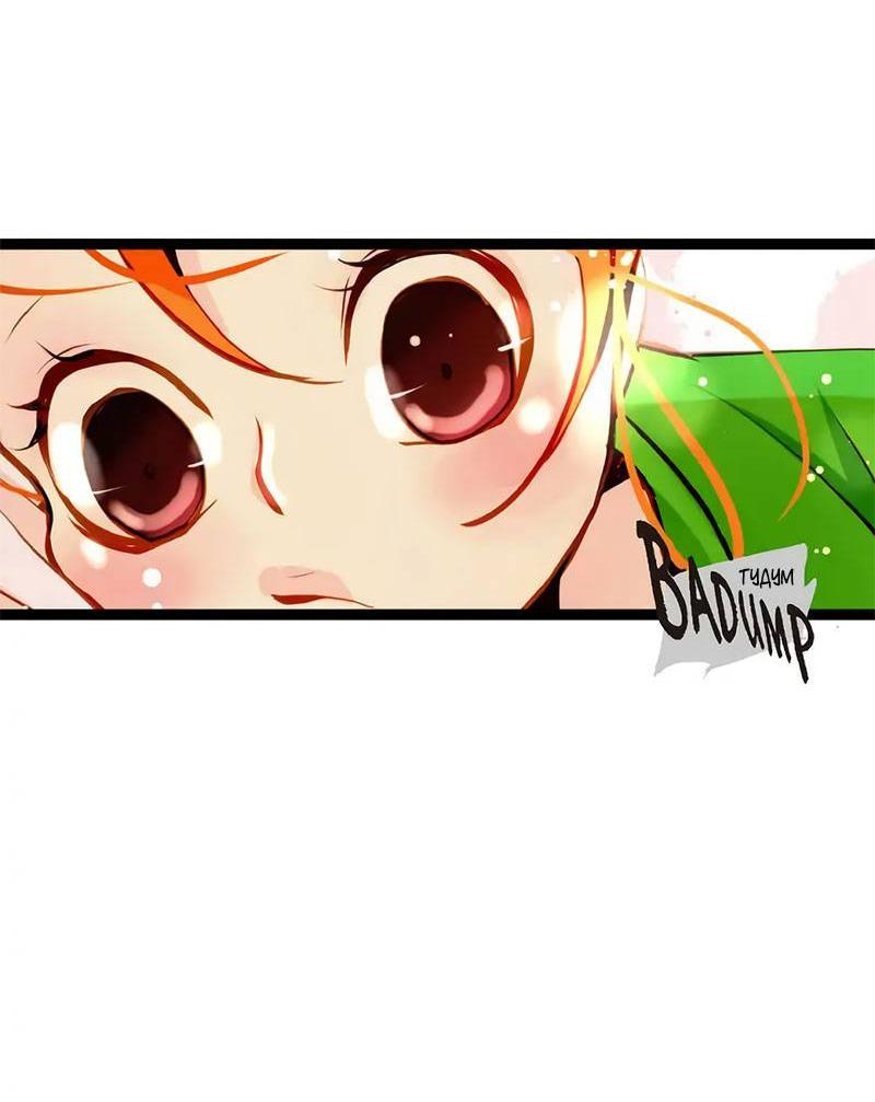 Манга Красная луна синей змеи - Глава 100 Страница 27