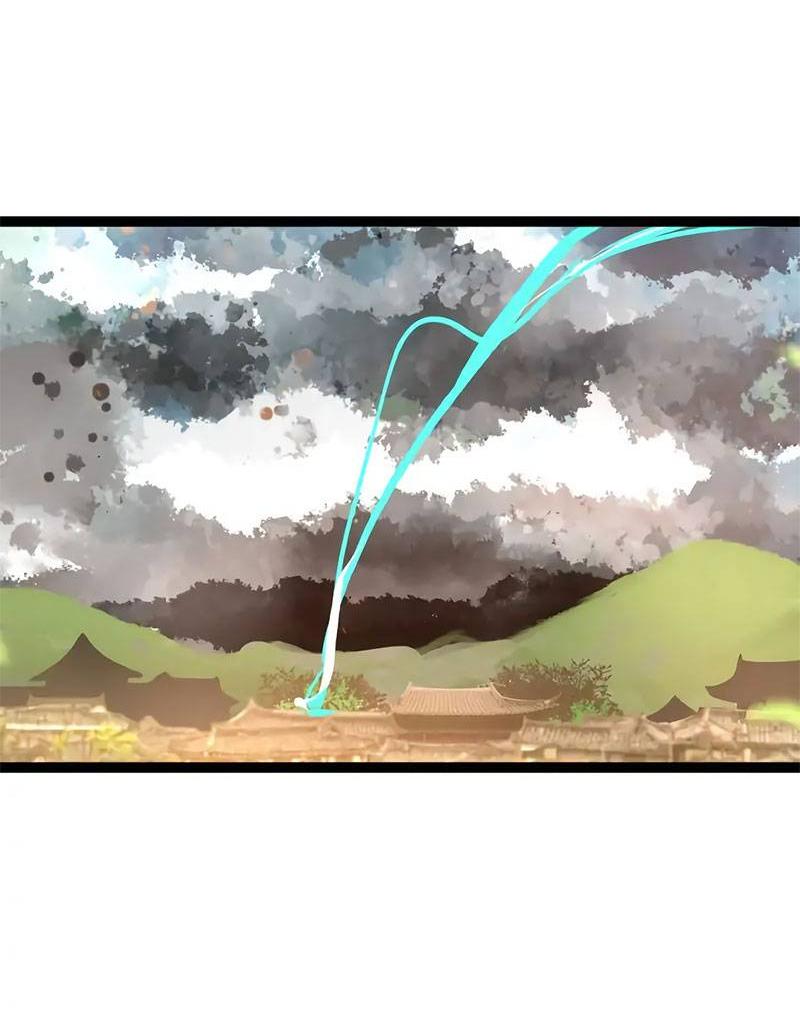 Манга Красная луна синей змеи - Глава 100 Страница 13