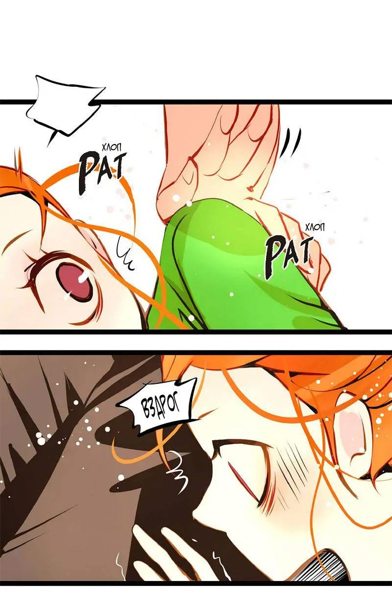 Манга Красная луна синей змеи - Глава 100 Страница 24