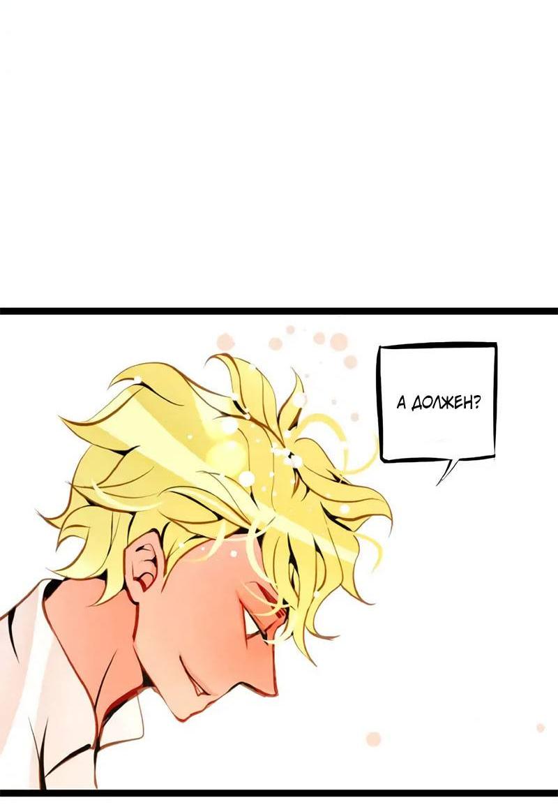 Манга Красная луна синей змеи - Глава 99 Страница 21