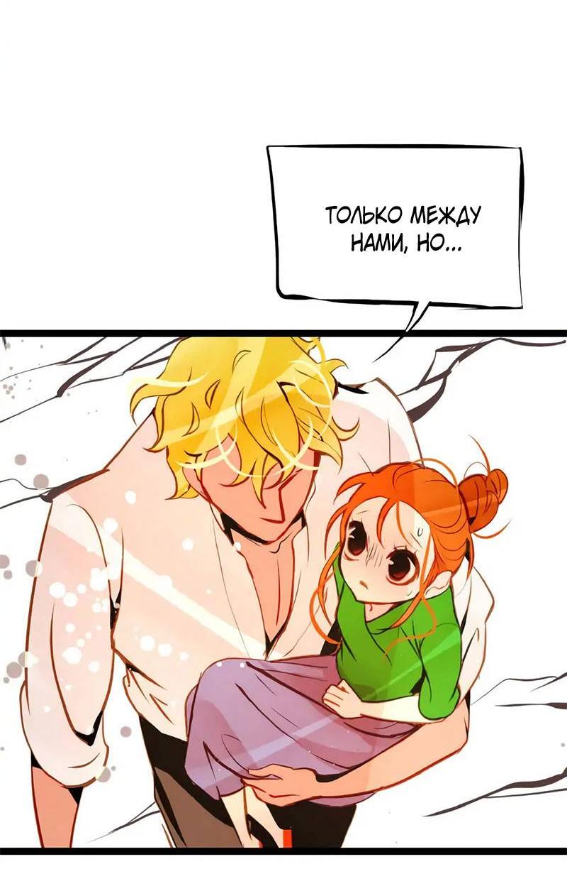 Манга Красная луна синей змеи - Глава 99 Страница 31