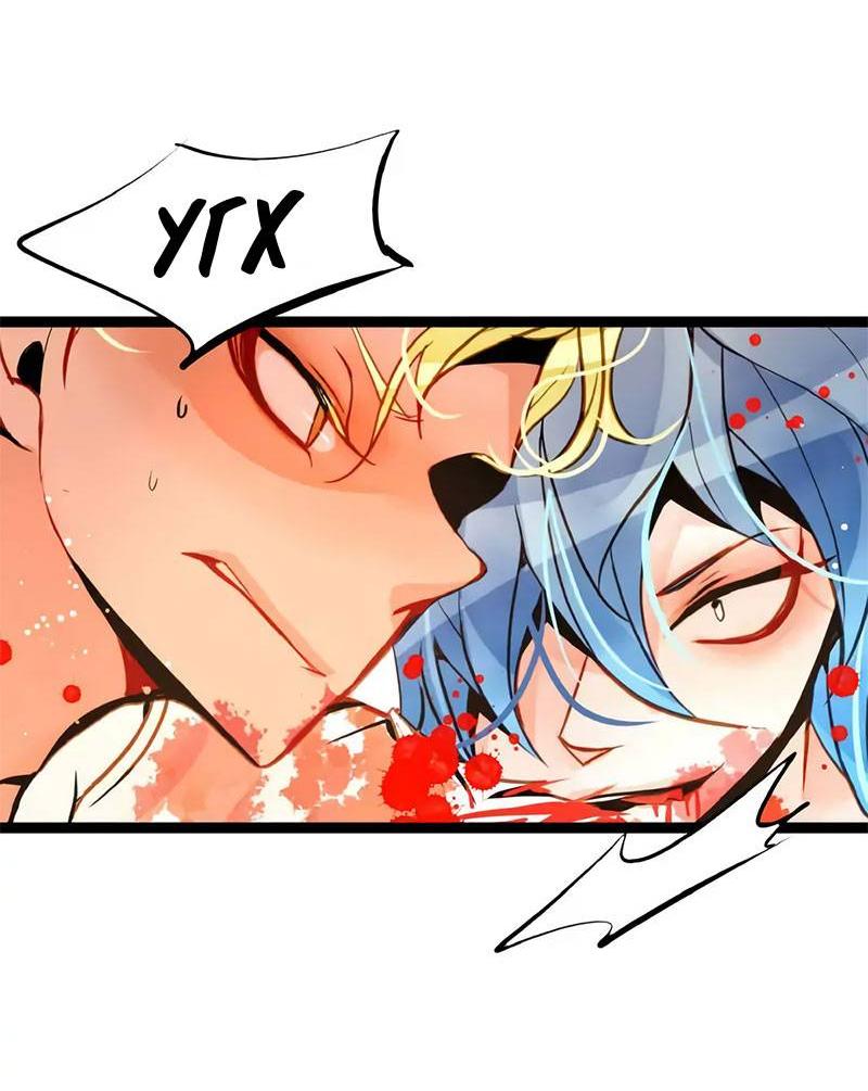 Манга Красная луна синей змеи - Глава 103 Страница 17