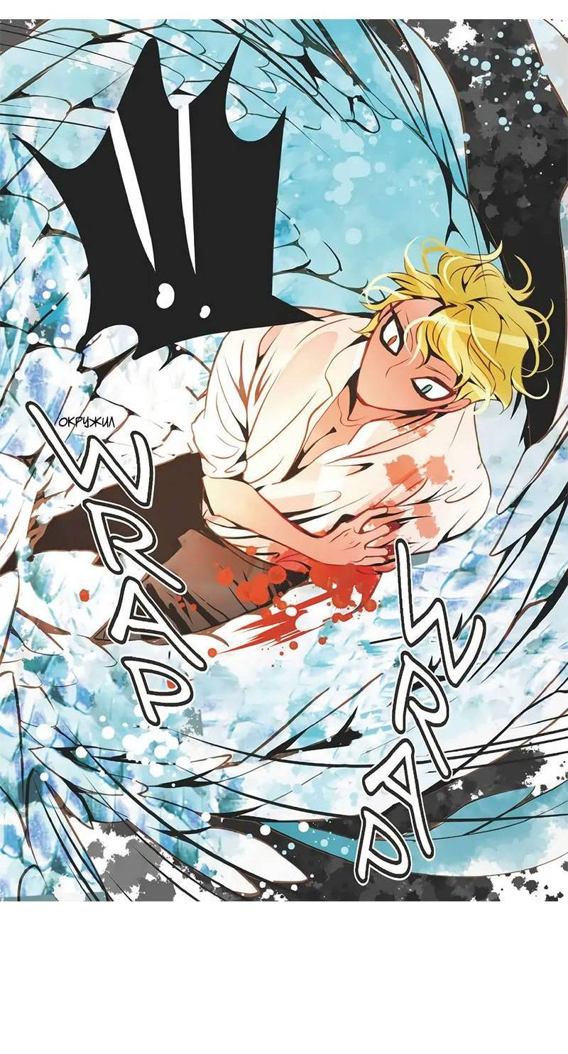 Манга Красная луна синей змеи - Глава 102 Страница 11