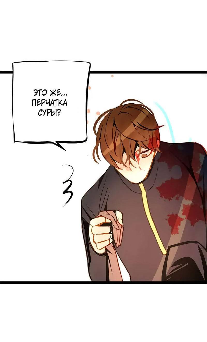 Манга Красная луна синей змеи - Глава 102 Страница 28