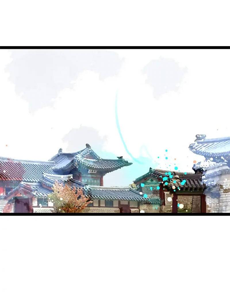 Манга Красная луна синей змеи - Глава 102 Страница 26