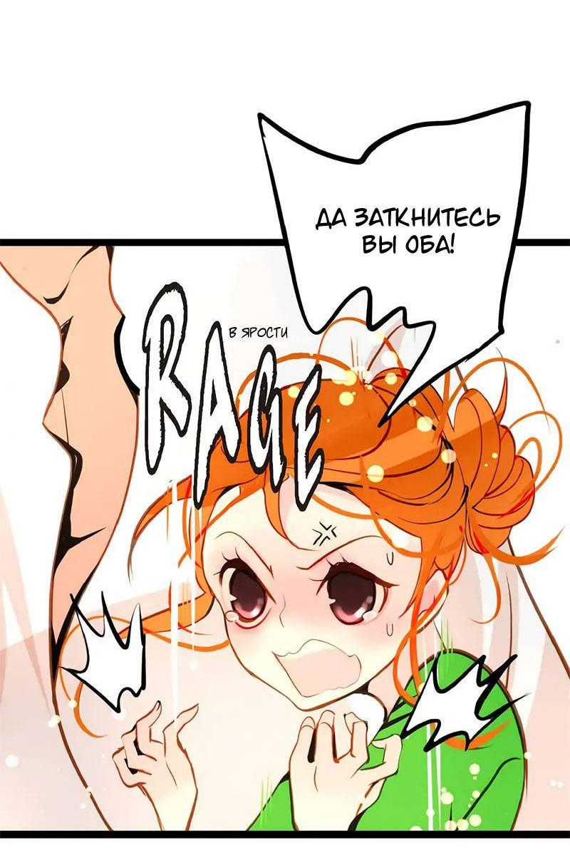 Манга Красная луна синей змеи - Глава 101 Страница 17