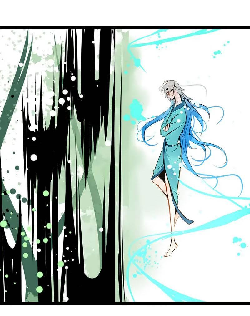 Манга Красная луна синей змеи - Глава 105 Страница 27