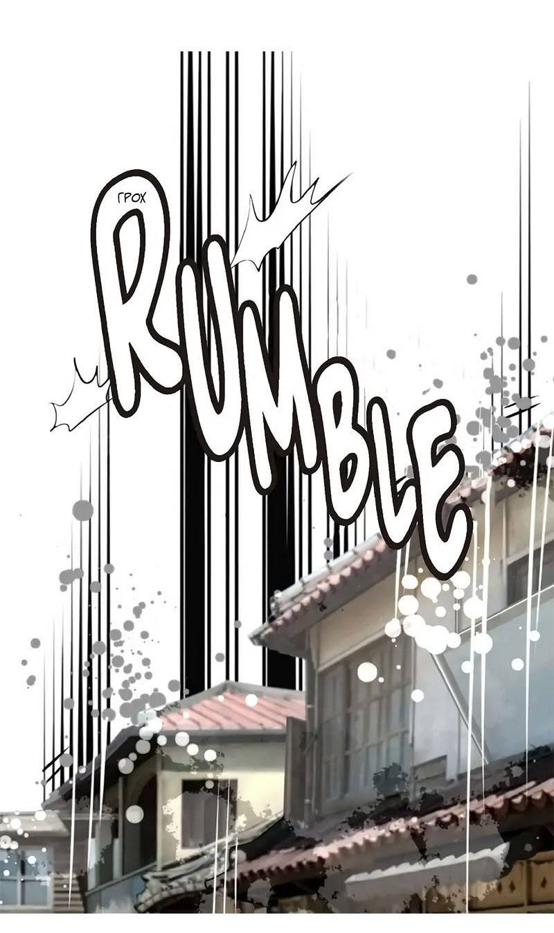 Манга Красная луна синей змеи - Глава 105 Страница 18