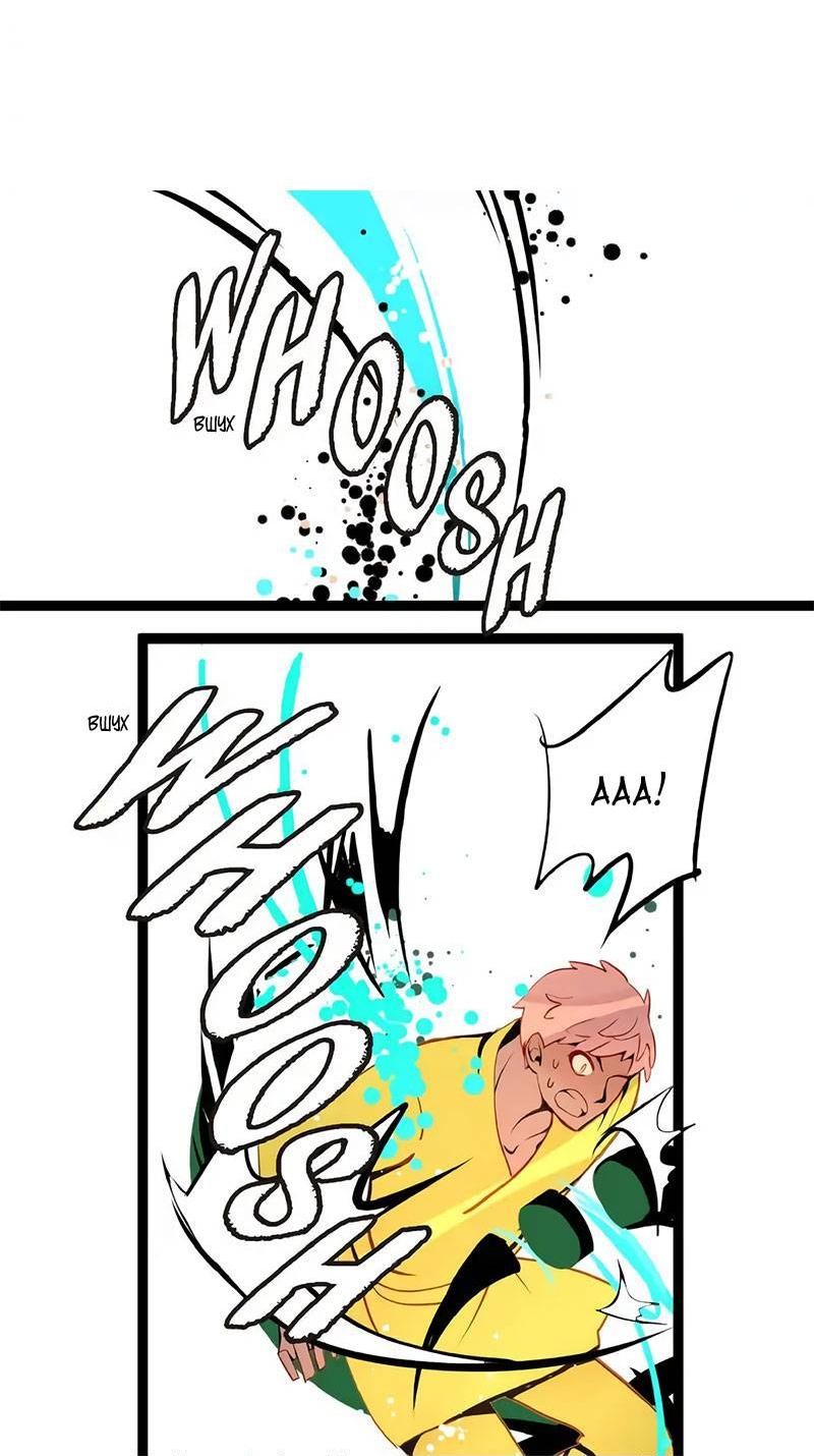 Манга Красная луна синей змеи - Глава 105 Страница 25