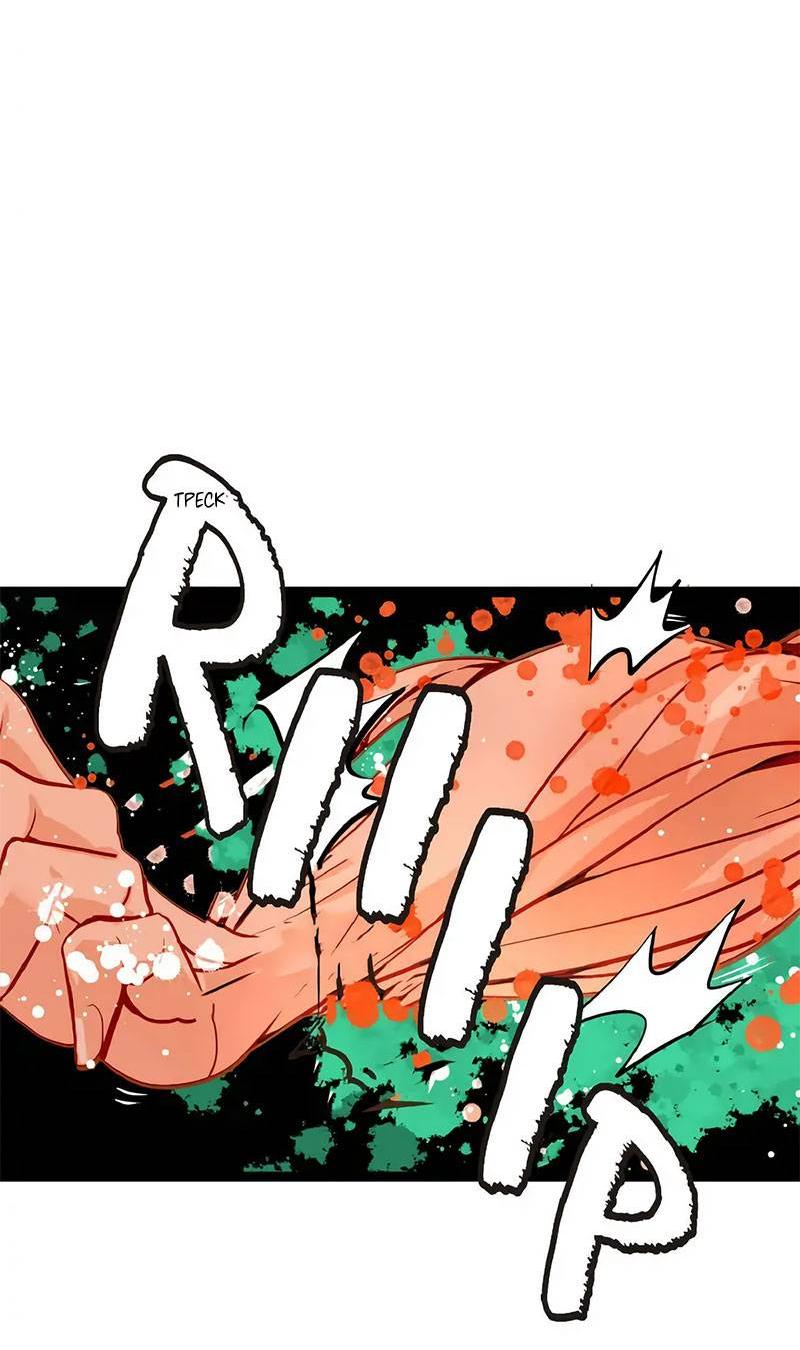 Манга Красная луна синей змеи - Глава 105 Страница 3