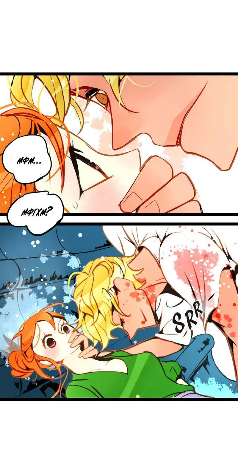 Манга Красная луна синей змеи - Глава 105 Страница 11