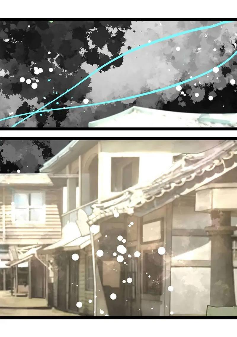 Манга Красная луна синей змеи - Глава 105 Страница 14