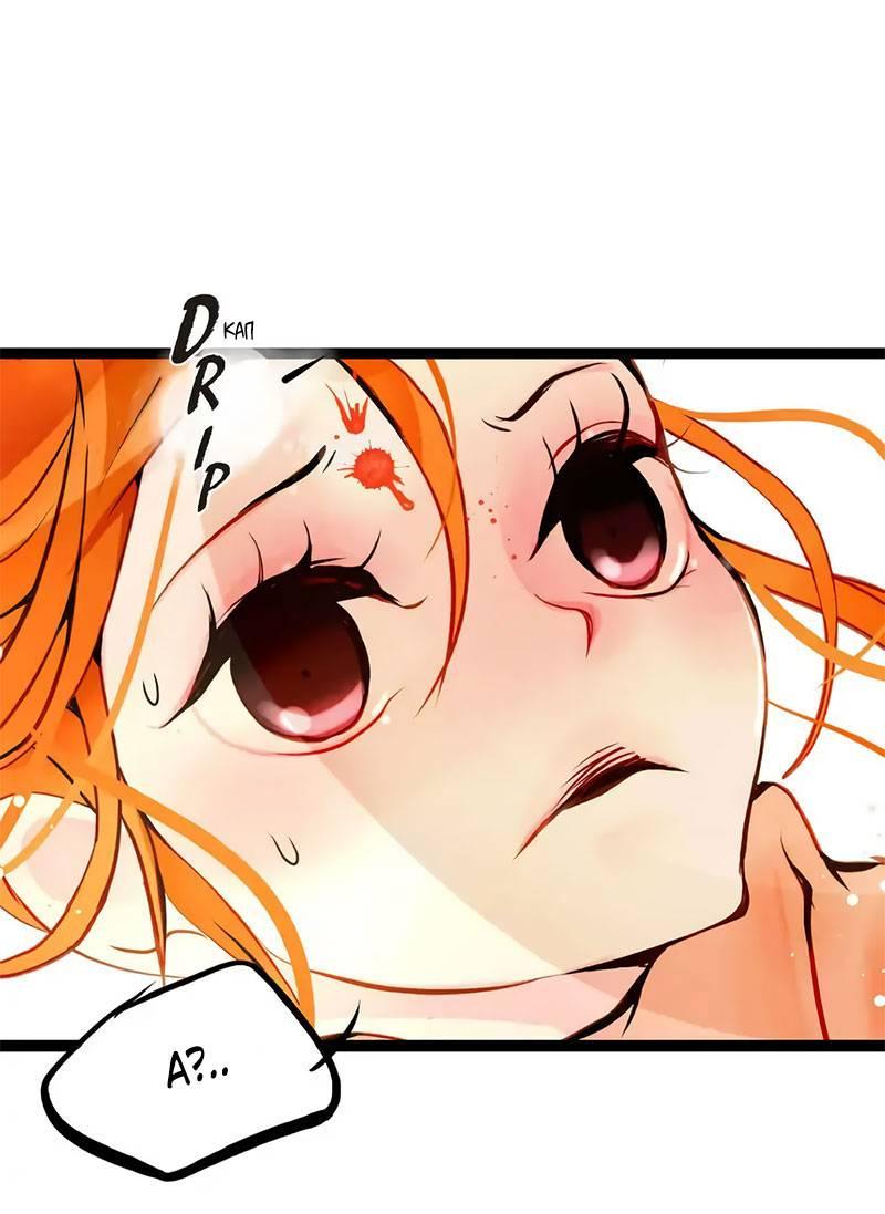 Манга Красная луна синей змеи - Глава 104 Страница 25