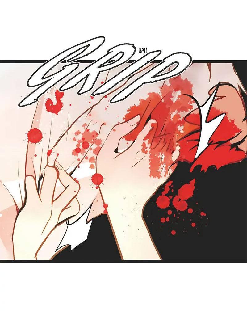 Манга Красная луна синей змеи - Глава 104 Страница 4