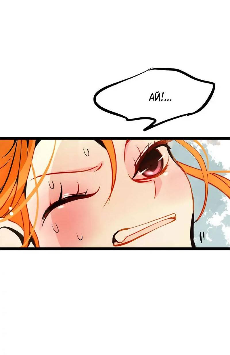 Манга Красная луна синей змеи - Глава 104 Страница 24