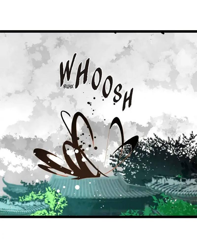 Манга Красная луна синей змеи - Глава 104 Страница 21