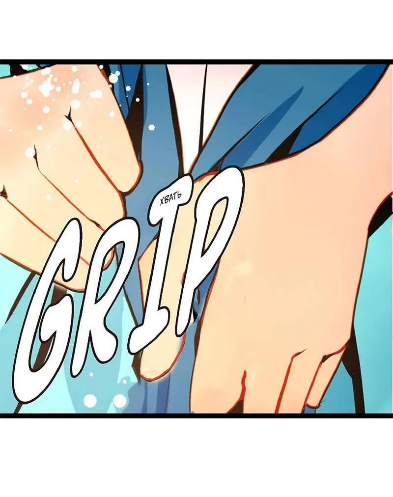 Манга Красная луна синей змеи - Глава 104 Страница 11