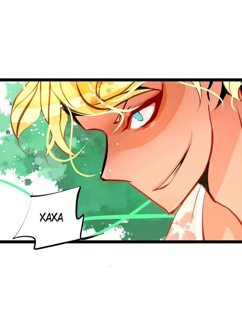 Манга Красная луна синей змеи - Глава 108 Страница 26