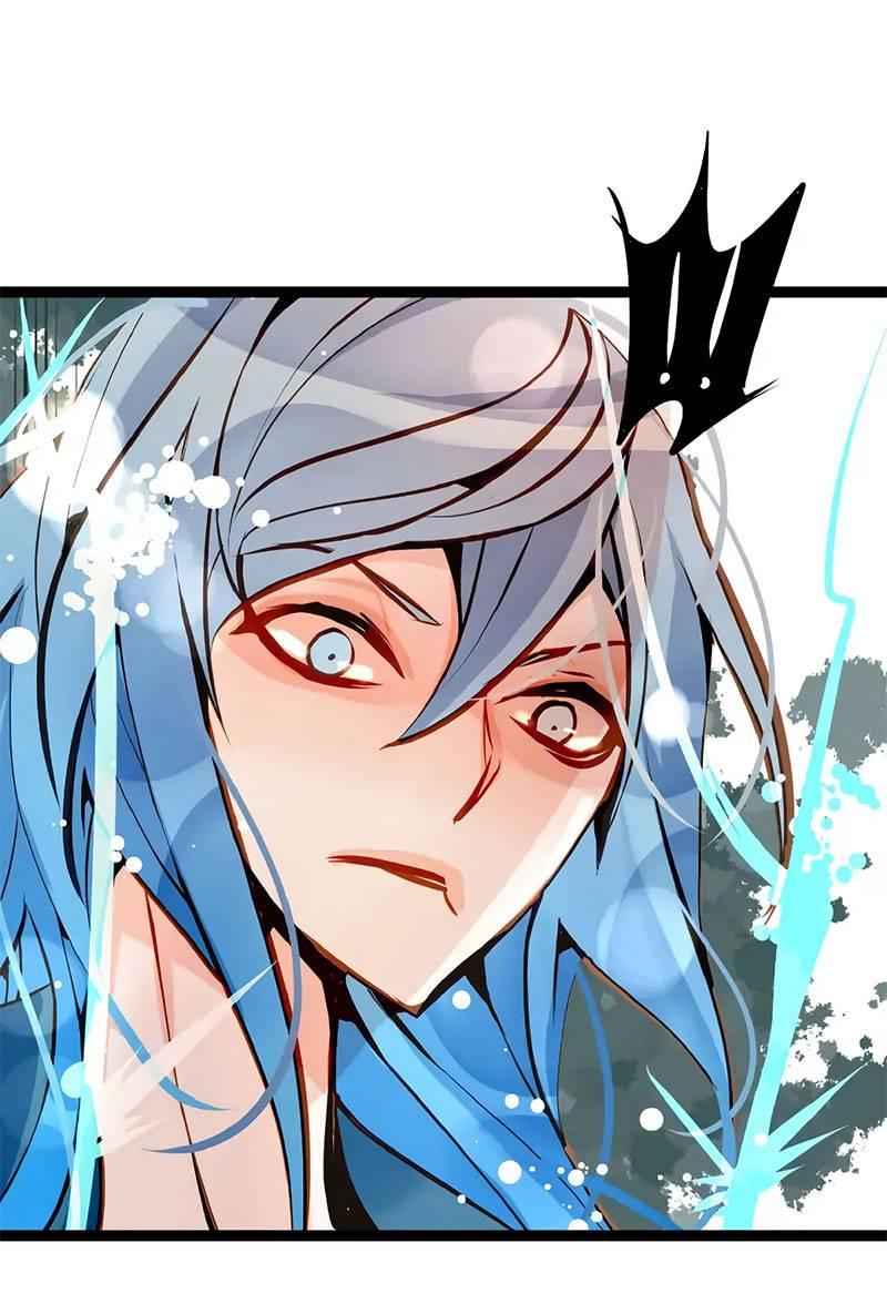 Манга Красная луна синей змеи - Глава 108 Страница 12