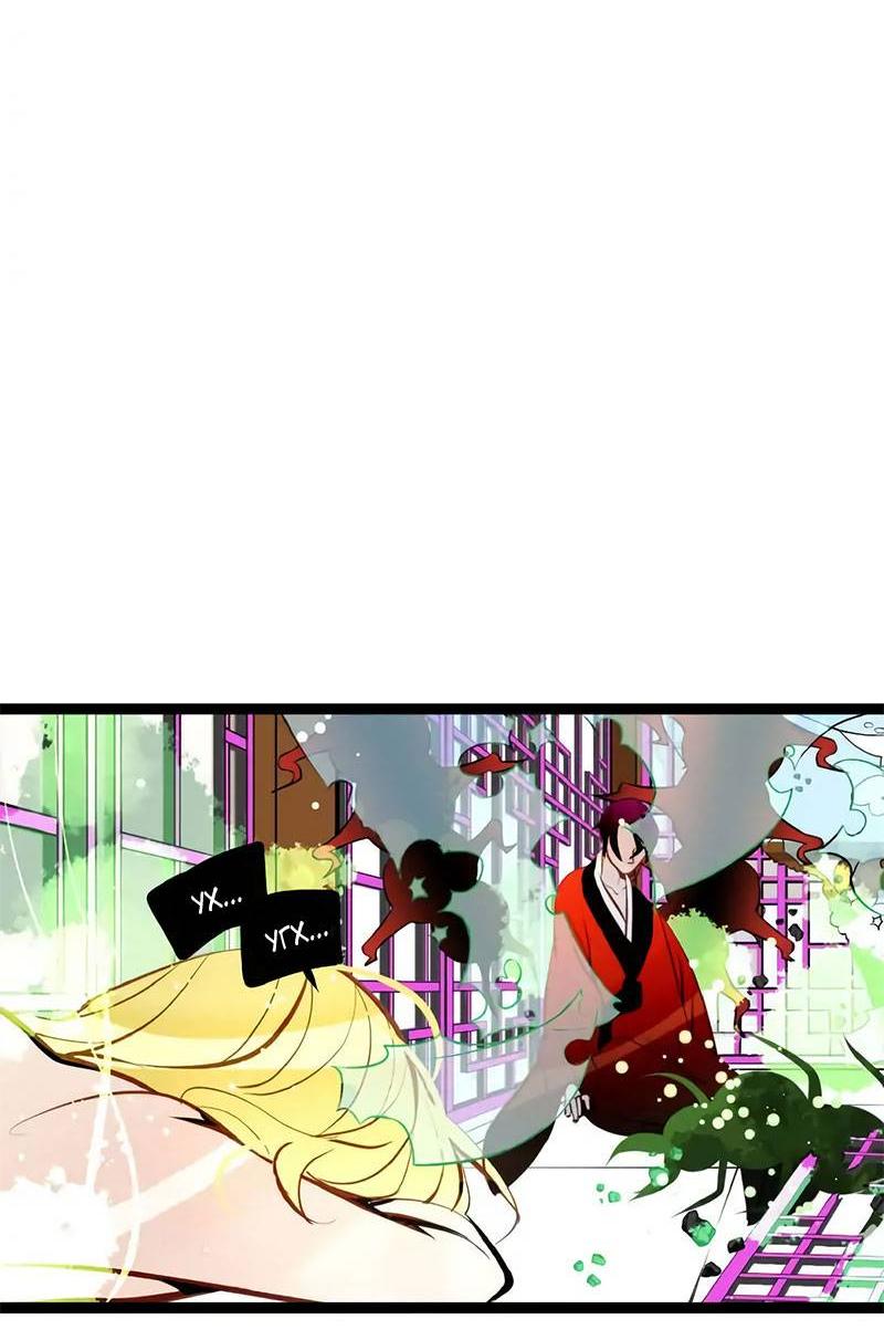 Манга Красная луна синей змеи - Глава 108 Страница 22