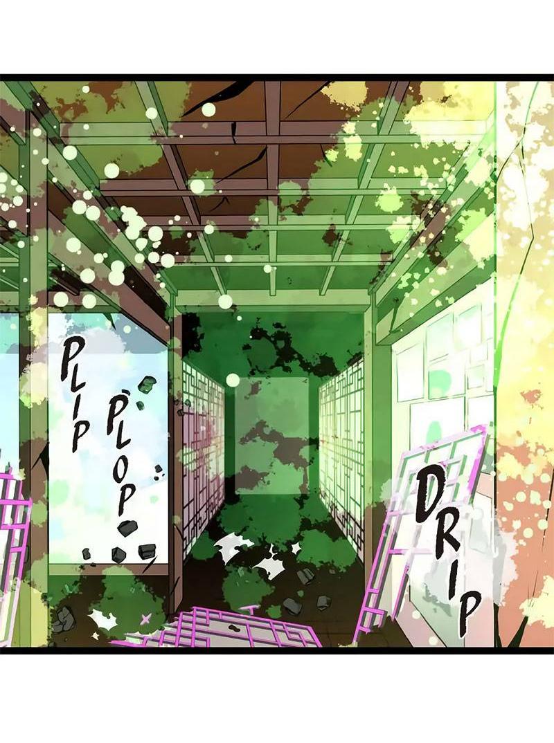 Манга Красная луна синей змеи - Глава 108 Страница 14