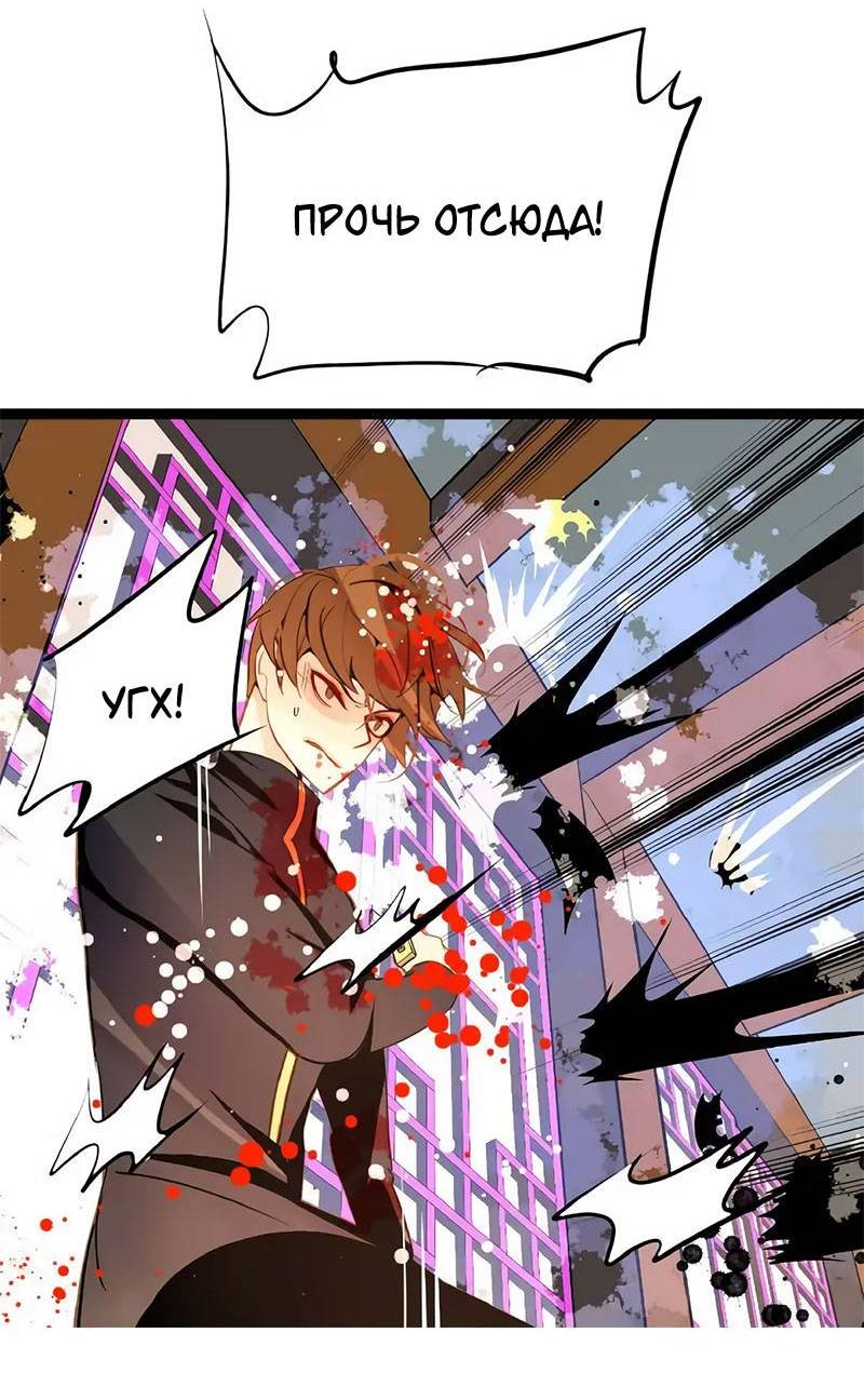 Манга Красная луна синей змеи - Глава 106 Страница 3